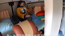 房车妹子自驾旅行，高速开车犯困，停服务区倒床就睡！