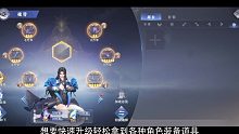 斗罗大陆魂师对决外附魂骨怎么获得方法攻略