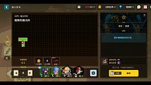 【坎公骑冠剑】魔障的魔法师走过路过，帮忙点个赞吧，万分感谢！！！
