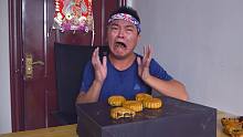 花100块钱自制十款最奇葩的月饼，每一款吃起来都让人皱眉头