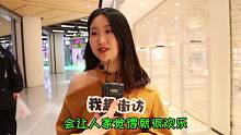 外地人怎样评价东北人？看北方妹子和南方妹子怎么说，太真实了