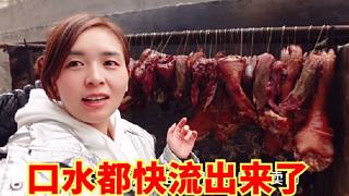 围观四川农村腊肉制作现场，看着刚腌制好的猪蹄，口水都流出来了