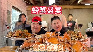 大胖花了2000多买了30斤梭子蟹去猴哥家里做客！一半清蒸一半辣炒
