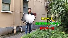 液晶电视换屏幕要800块钱？那可不一定，看看我如何捡漏的