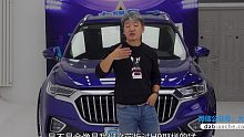 红旗HS5：大众的“绝技”没学透，那个用料超猛的H9去哪了？