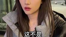 想跟钟婷谈恋爱的第一天#壮婷