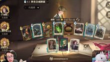 侠客｜跟着侠客奈威一起种树,快乐的铺场卡组！ #98【哈利波特:魔法觉醒】