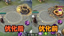 蒸汽百目鬼优化前后特效同屏对比 脖子不歪了！【决战平安京】