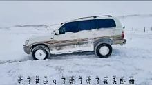 #汽车 #出行注意安全 #入冬开好车  @快手热点(O3xddgkd5fav5if9)  @快手创作