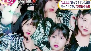 【211118】早安少女组。 新曲MV初披露 Oha！4 news live
