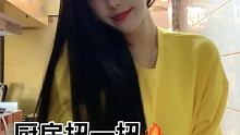 扭吧～@快手颜值(O3x9szgbfvmb2h92)