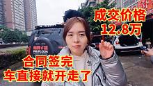 BJ40终于卖掉了，现场直接让人把车开走，心里突然感觉好难受！