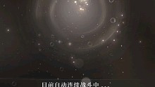 光与夜之恋    遇见铭迹    11月19日