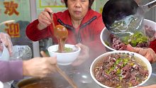 广东“最贵路边摊”，80元一碗早饭，早上8点就卖光，开了35年一碗难求，跑了两趟才吃到