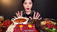 【Boki 中字】文福姬 生拌牛肉、生牛肉拌饭、大酱汤吃播  真实声音