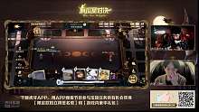 11月19日《麻瓜星对决》-宣淏的直播间