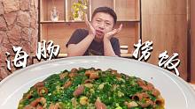鲜过鲍鱼赛过生蚝，这盘绿色捞饭为什么能在北京笑傲江湖？