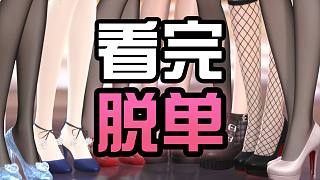 這 就 是 你 單 身 的 原 因