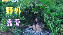 美丽的女孩 在野外露营 ，这样的地方是神仙住的吗？