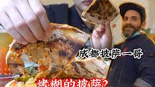 我发布了一个新视频，快来围观吧！