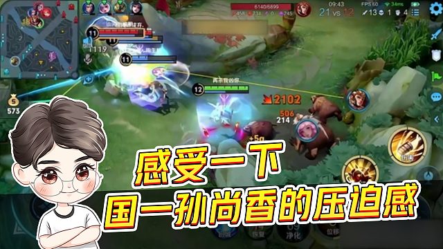 孙尚香一血黄忠