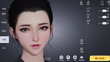 黎明觉醒 把捏脸数据全部拉满！会什么样
