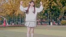 #宅舞 做冬日的元气少女！！#秋天 #舞蹈 #jk制服