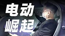 为了看它们，我差点跑断腿