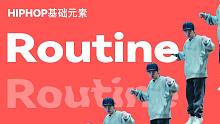 【一小段简单的HIPHOP Routine】街舞跟我学#60 那个教跳舞的家伙终于回来啦！