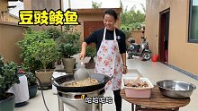 钓得一冰箱野生鲮鱼，云姐架大油锅做豆豉鲮鱼，给神秘客人做回礼