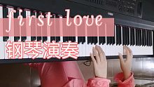 钢琴演奏《frst love》宇多田光