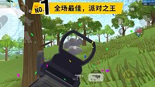 【香肠派对】一位被腾讯贴心的零点巡航劝退的up主
