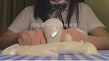 #SLIME 不要误会啦这件不是jk！是学校统一的制服