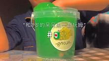我的小呆呆
 #SLIME #苏亦妍的垃圾桶