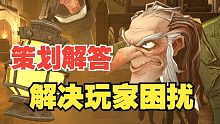 《哈利波特：魔法觉醒》万恶之源今后从转盘消失了！