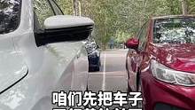 太厉害啦！侧方停车一把进，你觉得难吗？@抖音汽车@抖音小助手 