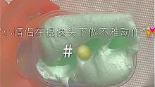 #集结吧光合创作者 
家人们这狗粮狠狠的吃饱了

小曦的姆@小曦很乖（淡圈版）(O3xnebph88