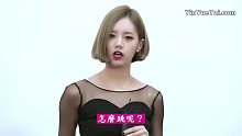 【明星教学】Girls Day - Something 中文字幕