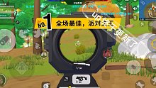 小学生击杀合集