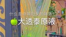 #脸疼APP