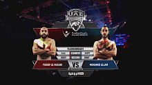 Yousef Al Husani vs Mohamed Allam UAE Warriors 11