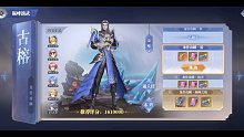 斗罗大陆魂师对决 古榕巅峰演武（10）