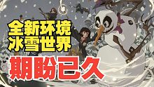 《哈利波特：魔法觉醒》十二月份的活动有哪些？