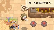 《多么好的年轻人啊！》