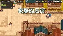 国服新模式——剧情回放（其实就是想看阴险脸）