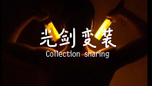 包子的不定期小视频分享！