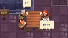 【星奏坎公】和三人组去喝酒