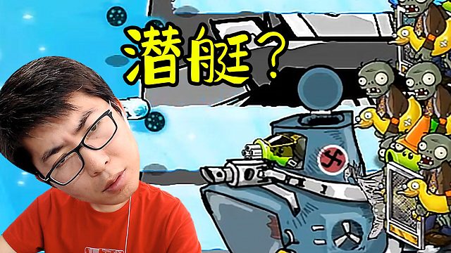 美女僵尸 走进戴夫家会怎样!_虎牙视频