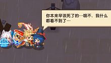 对骑士感到惊愕的阎王爷