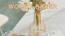 #治愈系美食 #探星计划 甜品真的能治愈一切不开心 今天的快乐是woody baker给的！